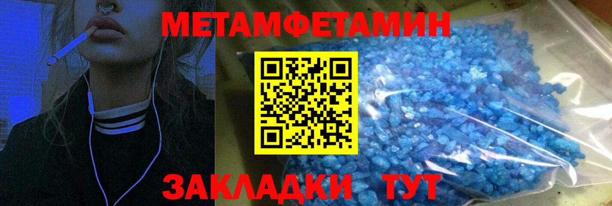 Амфетамин  АМФЕТАМИН  Сургут  Вход с VPN  Амфетамин Розовый 