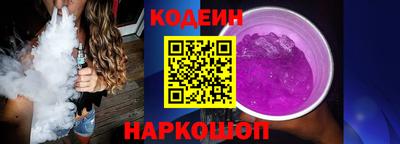 кокаин колумбия Волжский