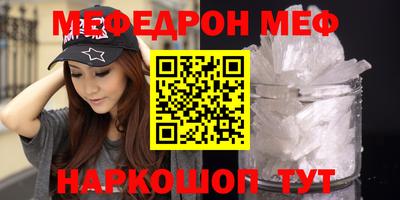 круглые Волжск