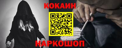 кокаин колумбия Волжский