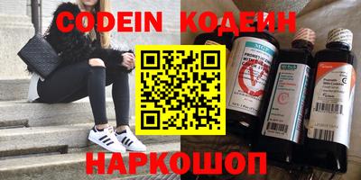 кокаин колумбия Волжский