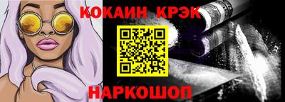 кокаин колумбия Волжский