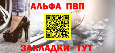 круглые Волжск