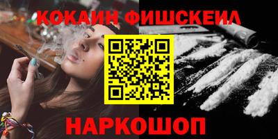 MDMA Premium VHQ Волгодонск