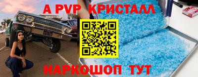 круглые Волжск