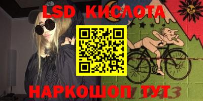 круглые Волжск