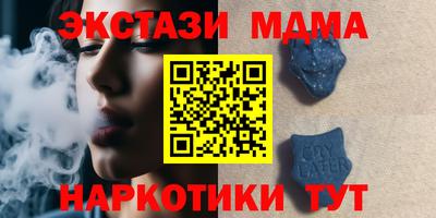 круглые Волжск