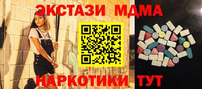 кокаин колумбия Волжский