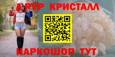 MDMA Premium VHQ Волгодонск