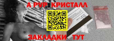 MDMA Premium VHQ Волгодонск