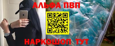 MDMA Premium VHQ Волгодонск