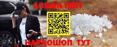 круглые Волжск