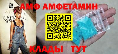 круглые Волжск