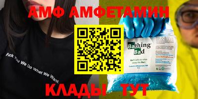 круглые Волжск