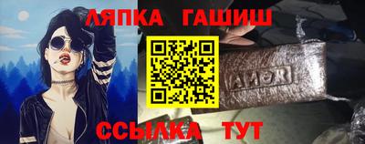 круглые Волжск