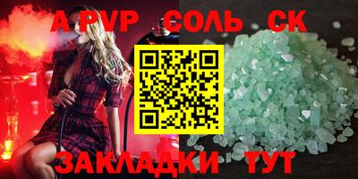 кокаин колумбия Волжский