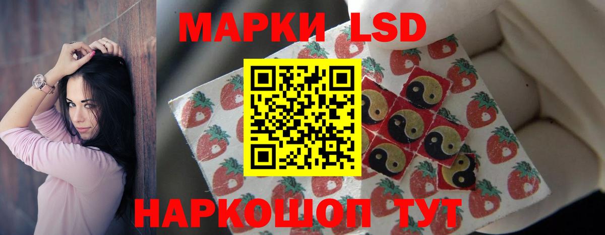 Сургут  Лсд 25 экстази ecstasy  Вход с VPN  Лсд 25 экстази кислота 