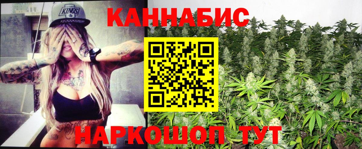 Шишки марихуана индика Сургут
